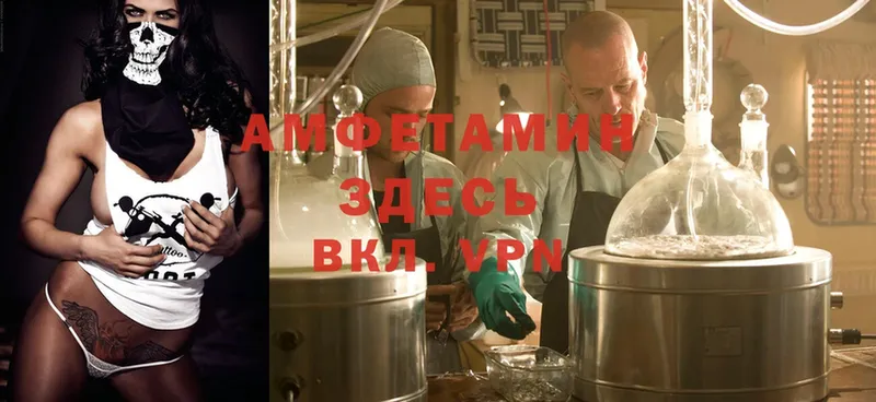 omg ССЫЛКА  Петропавловск-Камчатский  Amphetamine Premium  купить закладку 