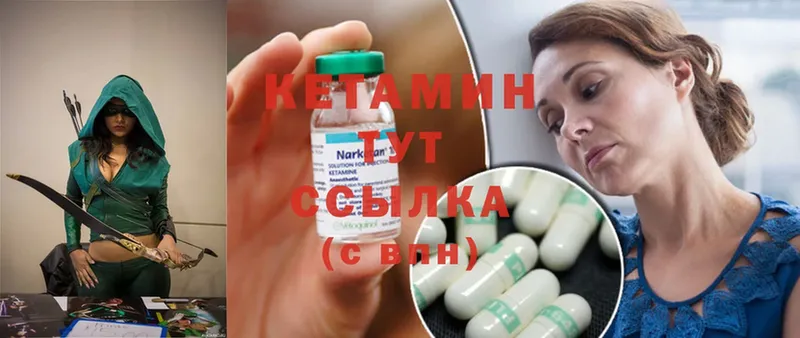 кракен онион  наркота  Петропавловск-Камчатский  КЕТАМИН ketamine 