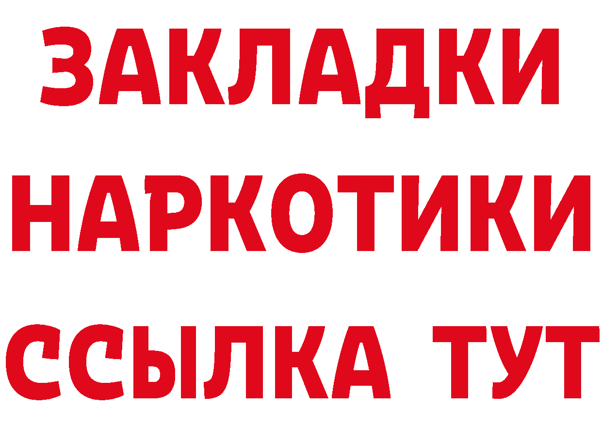 МЕТАДОН VHQ маркетплейс дарк нет omg Петропавловск-Камчатский