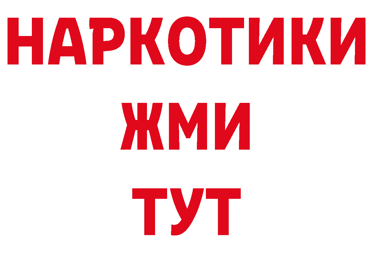 Кодеиновый сироп Lean напиток Lean (лин) ССЫЛКА это blacksprut Петропавловск-Камчатский