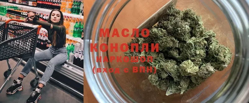 цена наркотик  Петропавловск-Камчатский  ТГК THC oil 